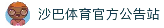 客户端下载